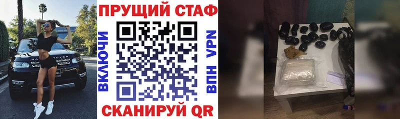 Продажа наркотиков Сибай APVP  ГАШ  АМФЕТАМИН  Кокаин  Конопля 