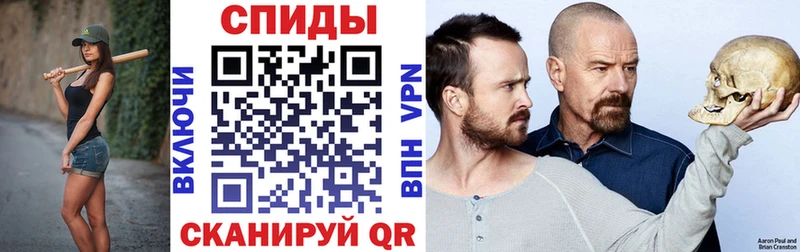 купить наркотик  Сибай  Амфетамин Розовый 