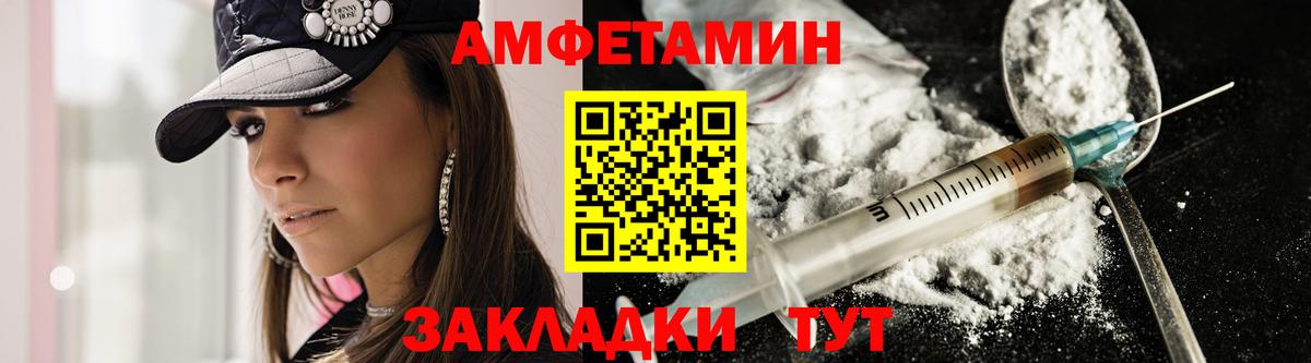 АМФЕТАМИН 98% Сибай