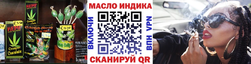 Еда ТГК марихуана  OMG зеркало  Сибай 