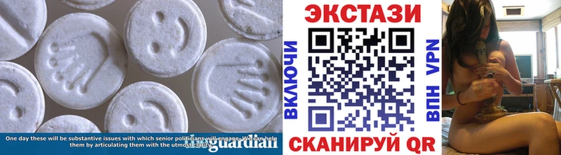 где купить наркотик  Сибай  Ecstasy VHQ 