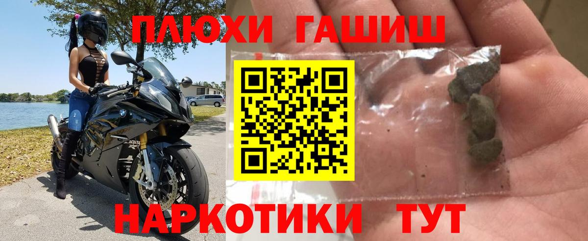 Гашиш Ice-O-Lator  Вход с VPN  Сибай  ГАШИШ Premium 
