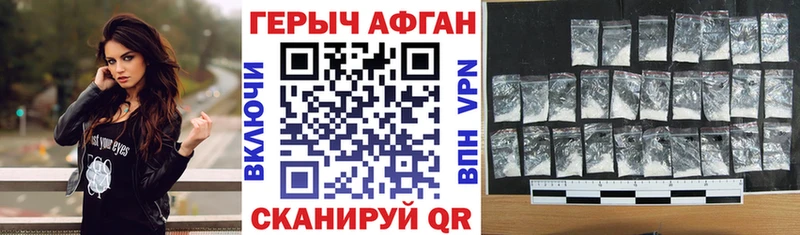 ГЕРОИН гречка  Сибай 