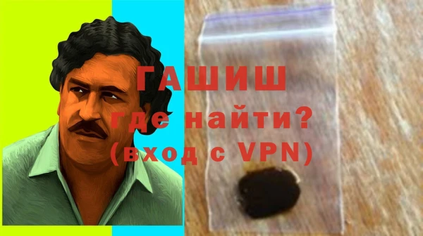 альфа пвп VHQ Армянск