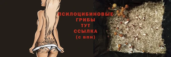 альфа пвп VHQ Армянск