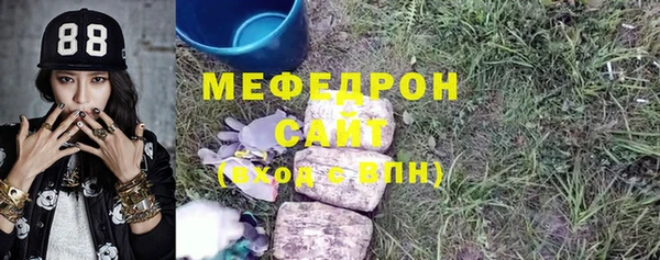 PSILOCYBIN Аркадак