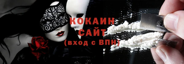 альфа пвп VHQ Армянск