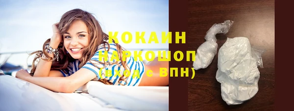 альфа пвп VHQ Армянск