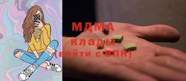 PSILOCYBIN Аркадак