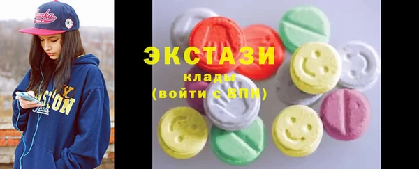 альфа пвп VHQ Армянск