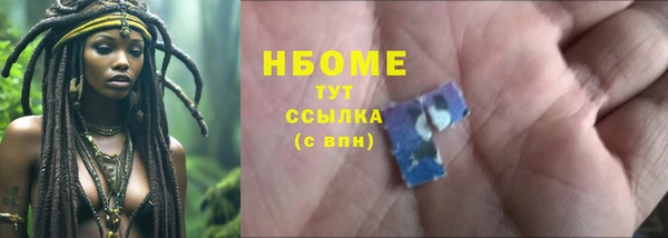 PSILOCYBIN Аркадак