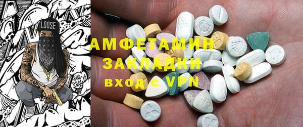 альфа пвп VHQ Армянск