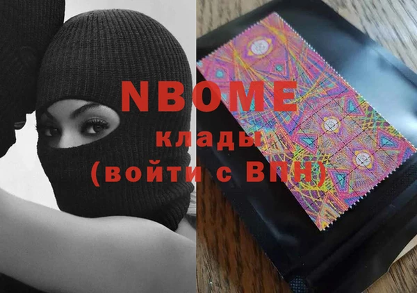 альфа пвп VHQ Армянск