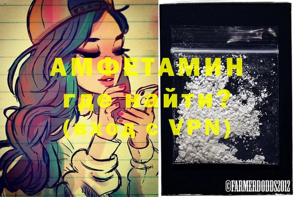 альфа пвп VHQ Армянск