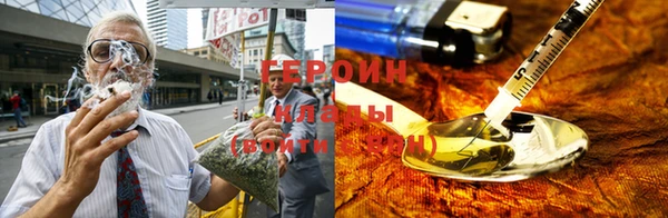 альфа пвп VHQ Армянск