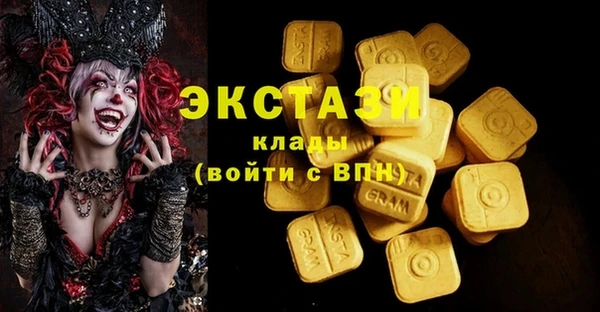 альфа пвп VHQ Армянск
