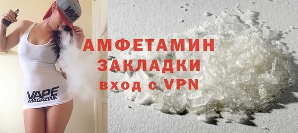героин Сатка