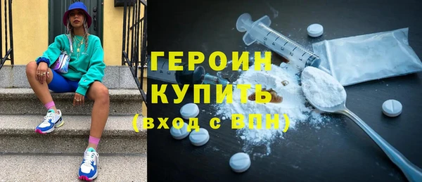 альфа пвп VHQ Армянск