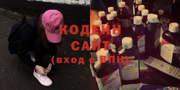 ECSTASY Сафоново