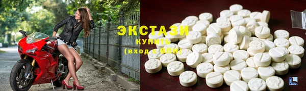 альфа пвп VHQ Армянск
