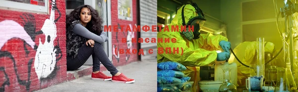 альфа пвп VHQ Армянск