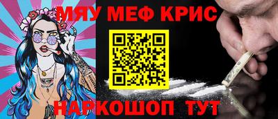 каннабис Партизанск