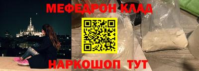мдма Пенза