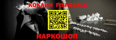 мефедрон VHQ Обнинск