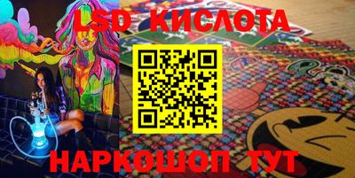 кокаин Первоуральск