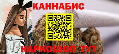 мефедрон VHQ Обнинск