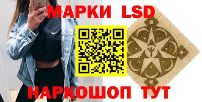 каннабис Партизанск