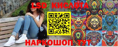 каннабис Партизанск