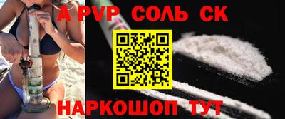кокс Обь