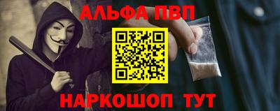 кокаин Первоуральск