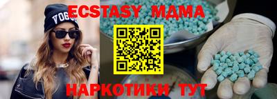 мдма Пенза