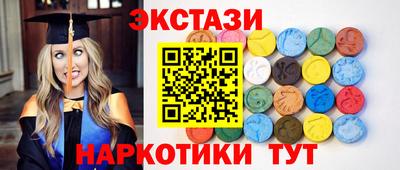 мефедрон VHQ Обнинск