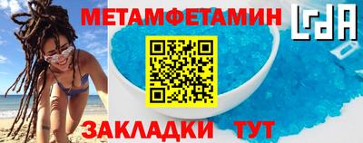 мефедрон VHQ Обнинск