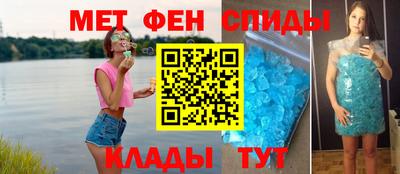 мефедрон VHQ Обнинск