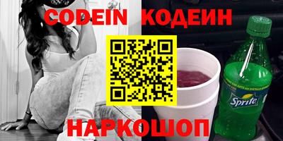 мефедрон VHQ Обнинск
