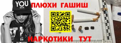 каннабис Партизанск