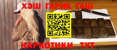 мефедрон VHQ Обнинск