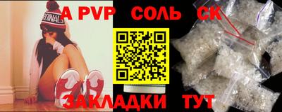 кокаин Первоуральск