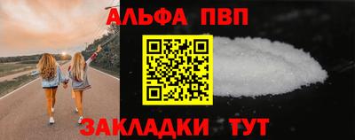 кокаин Первоуральск