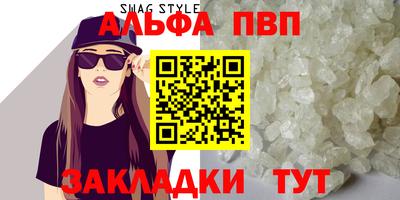 мефедрон VHQ Обнинск