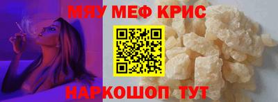 MESCALINE Лениногорск