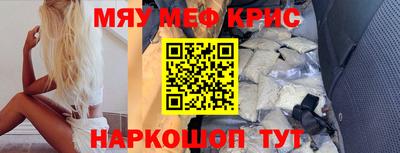 каннабис Партизанск