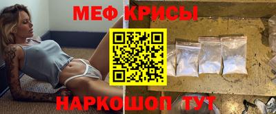 альфа пвп Лесной
