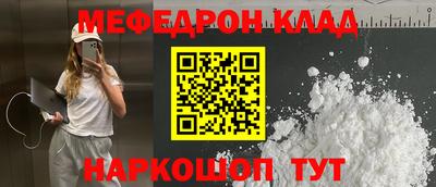 кокс Обь