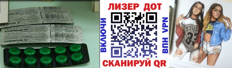 LSD-25 экстази кислота  наркота  нарко площадка официальный сайт  Сибай 
