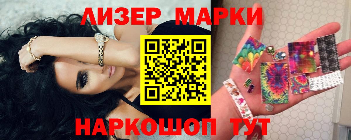 ЛСД экстази ecstasy  LSD-25 экстази ecstasy  Сибай  Вход с VPN 